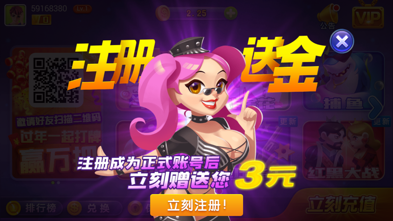 v1qp棋牌苹果版