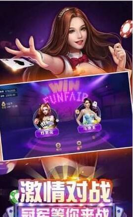 大满贯科技棋牌官网版