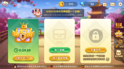 天天棋牌官网版2021