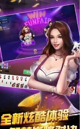 大满贯科技棋牌官网版