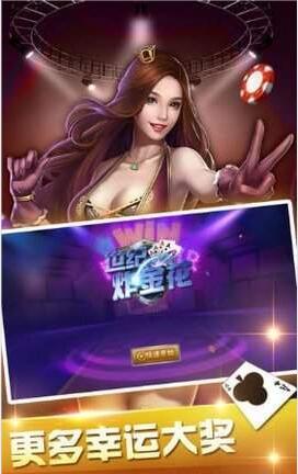 大满贯科技棋牌官网版