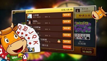 领悟棋牌官网版正版