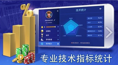 正版仙豆官网版棋牌