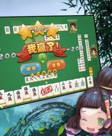 大赢家棋牌9906最新版