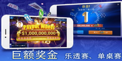 正版仙豆官网版棋牌