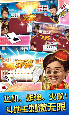 盛世电子棋牌官网版