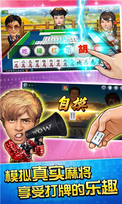 盛世电子棋牌官网版