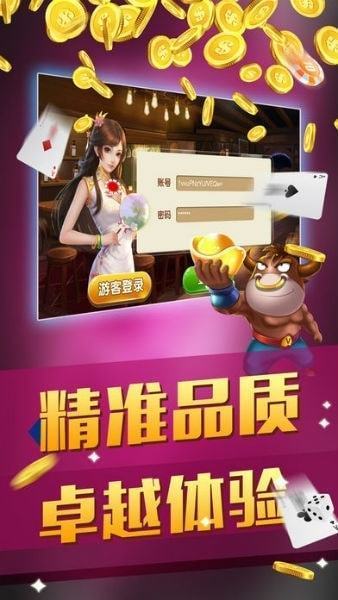 大神棋牌娱乐游戏官网版