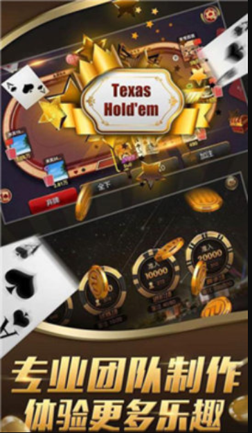 大玩家棋牌官网版