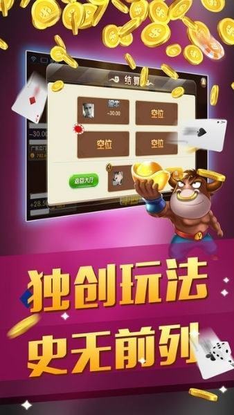 大神棋牌娱乐游戏官网版