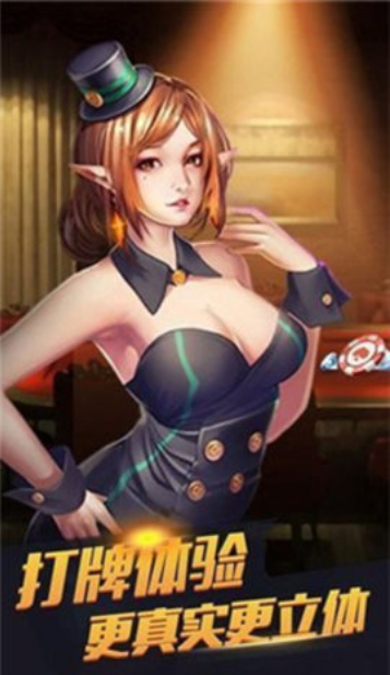 大玩家棋牌官网版