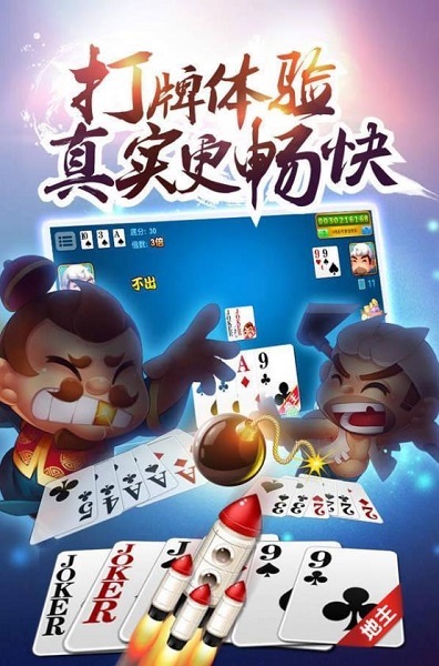 35273cc十年棋牌官网版夜版