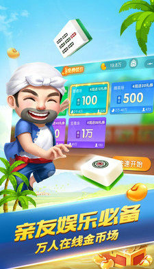 棋牌大师最新版本