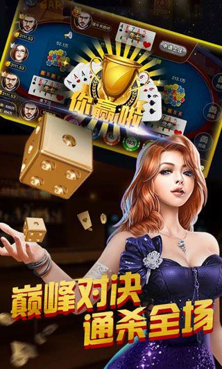 大元棋牌官网版