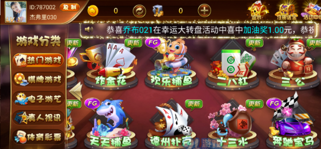 kykg棋牌官网版3818