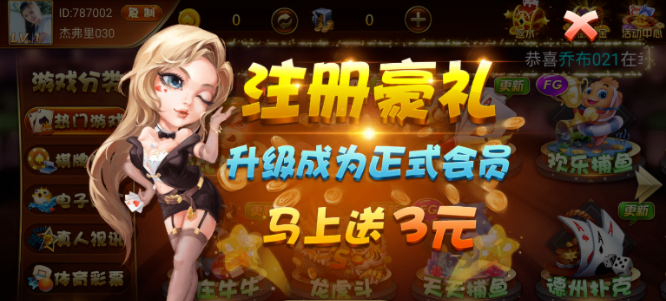 kykg棋牌官网版3818