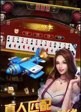 澳门威斯尼斯人棋牌安卓版