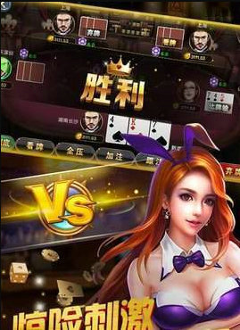 澳门威斯尼斯人棋牌安卓版