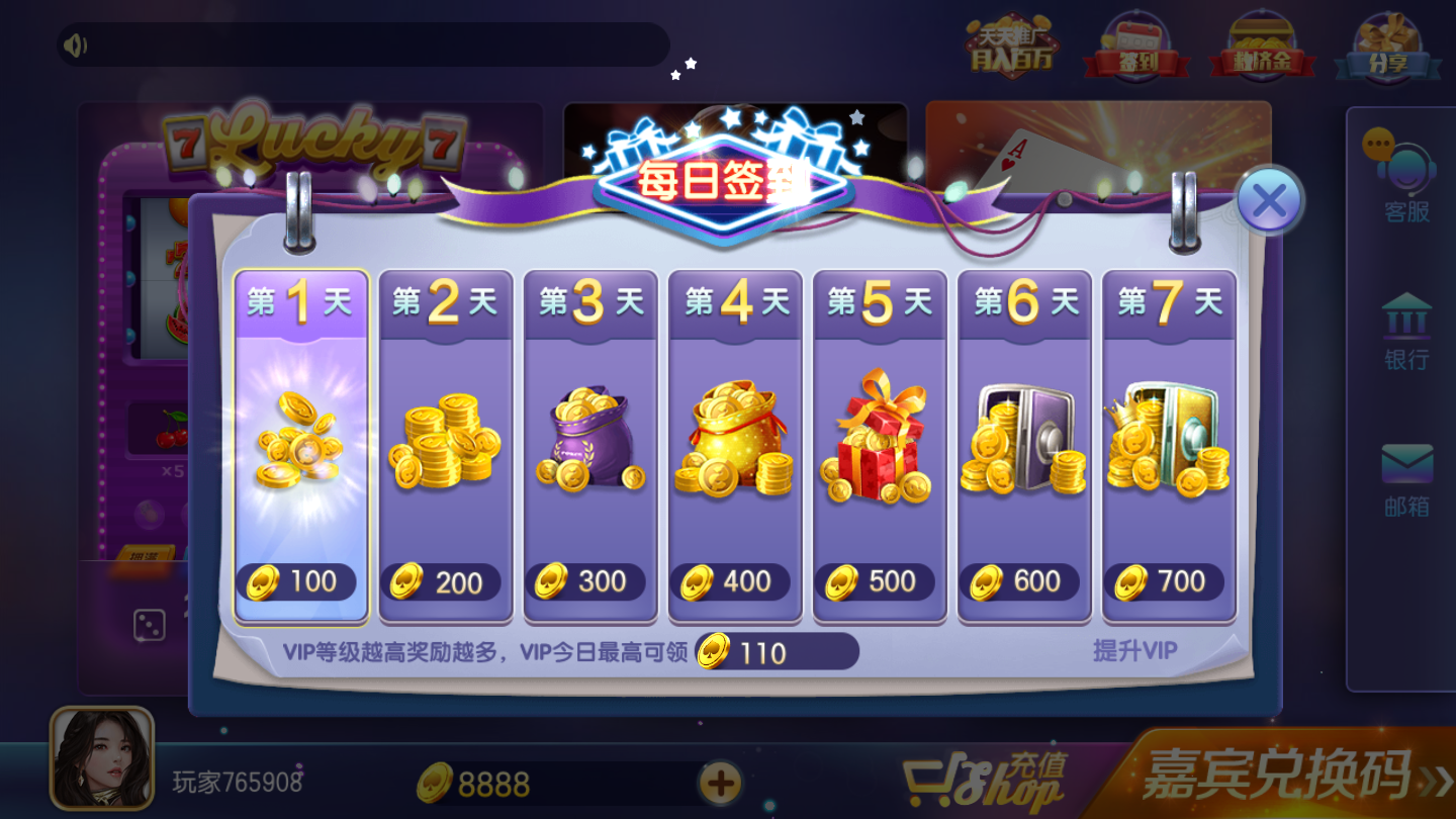 山河棋牌最新版2022