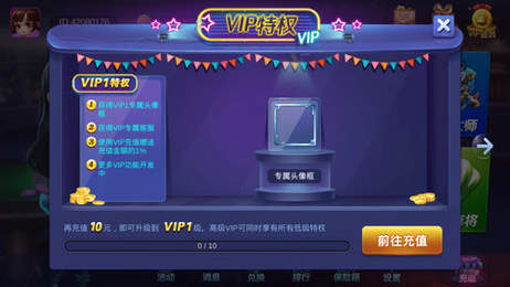 富佳棋牌官网版最新版本_截图1