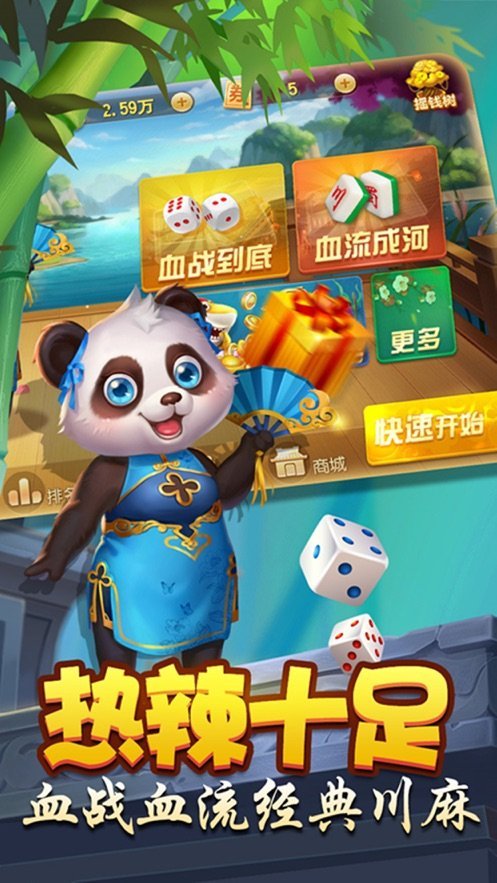 丰利棋牌手机版官网版