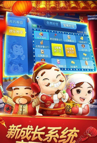 全优棋牌最新版2023版本
