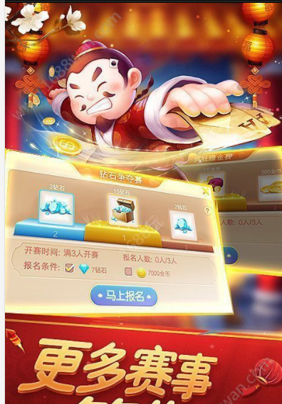 全优棋牌最新版2023版本