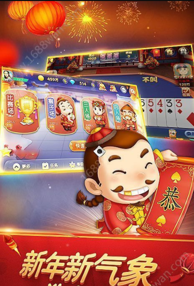 全优棋牌最新版2023版本