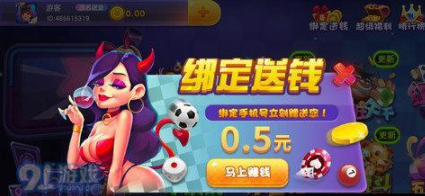 闲逸棋牌2022最新版