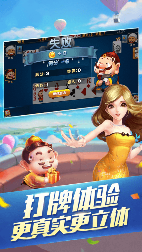 时光娱乐官网版极速版安装