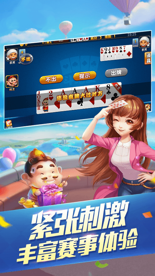 时光娱乐官网版极速版安装