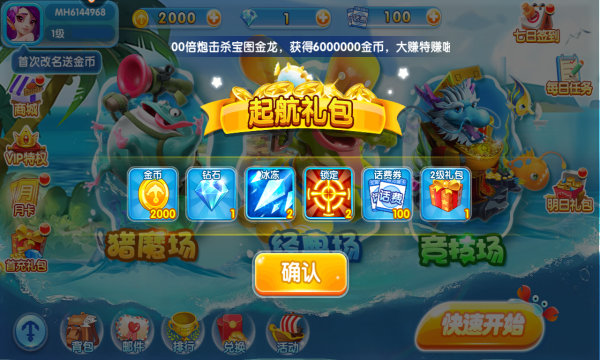 宝马棋牌手机版官网版