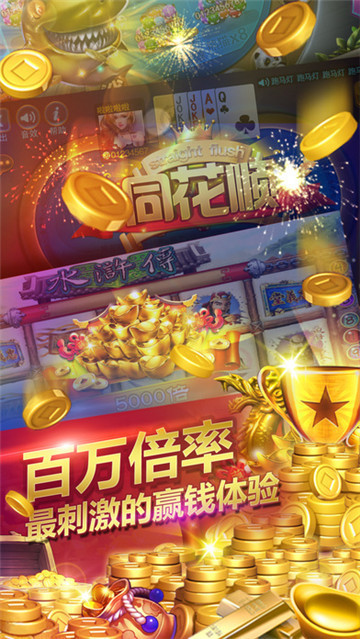 158棋牌2022官网版