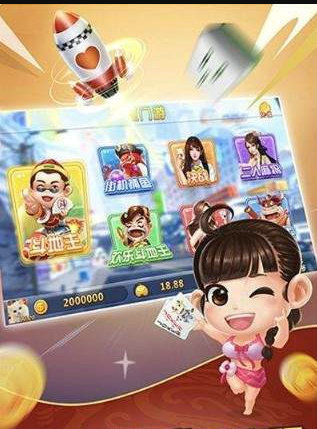 35273手机版棋牌官网版
