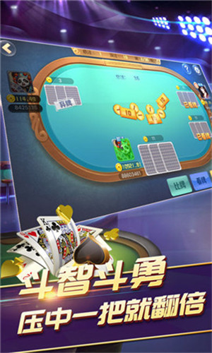 如意棋牌ry23官网版