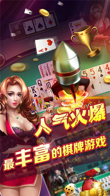 158棋牌2022官网版