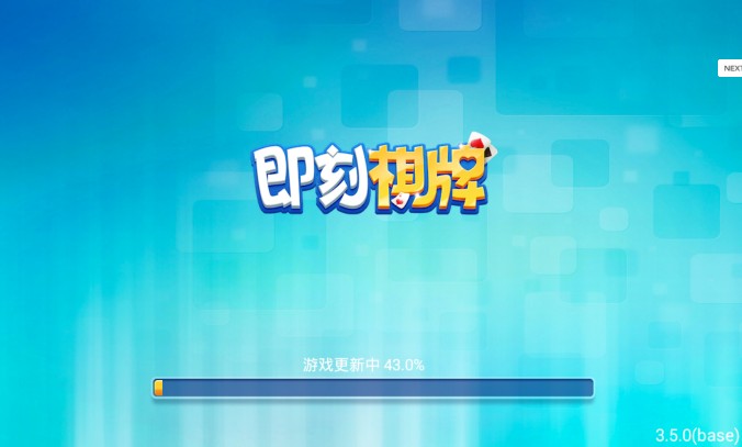 金猴爷棋牌官网版