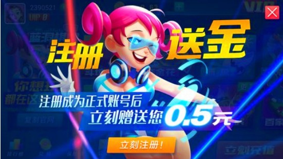 金猴爷棋牌官网版