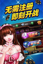 棋乐棋牌金币版