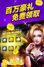 棋乐棋牌金币版