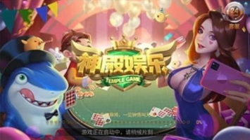 无他棋牌官网版最新版