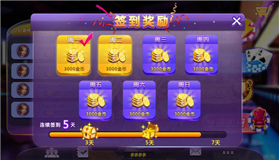 34棋牌官网版旧版_截图4