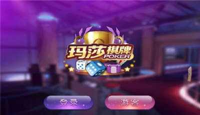 34棋牌官网版旧版_截图1