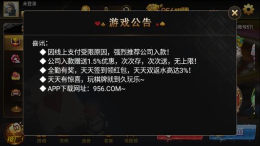 全盛棋牌69游戏官网版