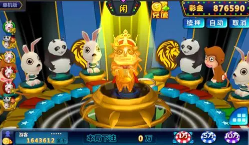 大满贯科技棋牌官网版