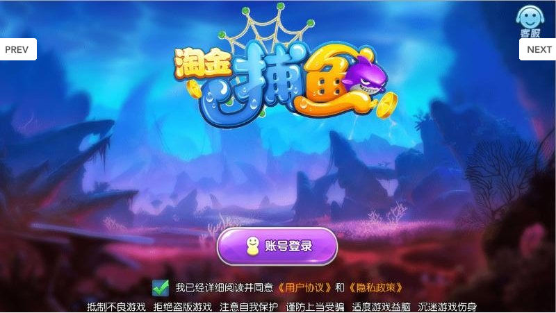 庄闲娱乐app
