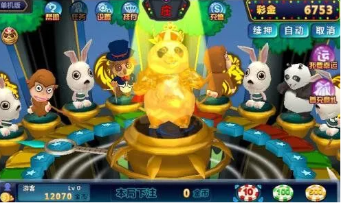 大满贯科技棋牌官网版