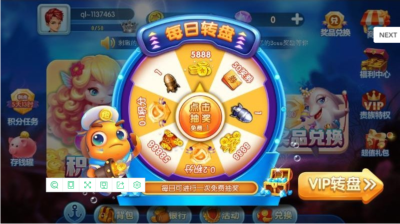 庄闲娱乐app