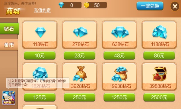 游酷棋牌2023官方版