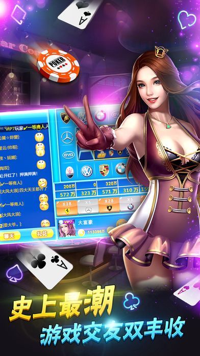 677棋牌2022最新版